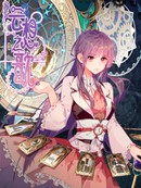云想之歌